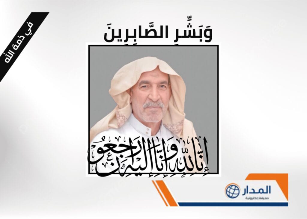 انتقل الى رحمة الله الحاج عبدالواحد منصور علي السيهاتي