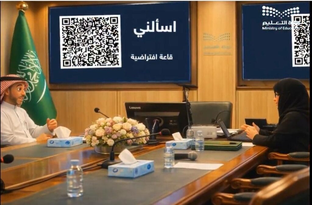 تعليم الشرقية تدشّن مبادرة ( اسألني ) للاستشارات الافتراضية تزامنًا مع فترة الاختبارات