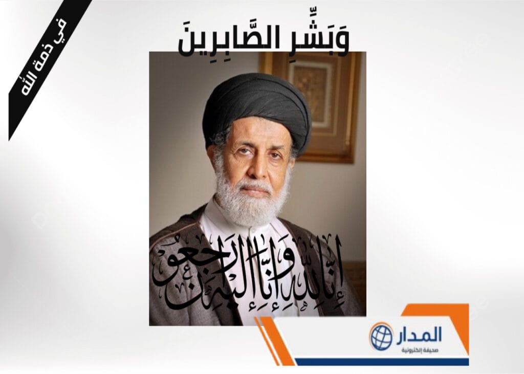 وفاة سماحة السيد علي الناصر السلمان.. سيرة علمية وإنسانية ممتدة