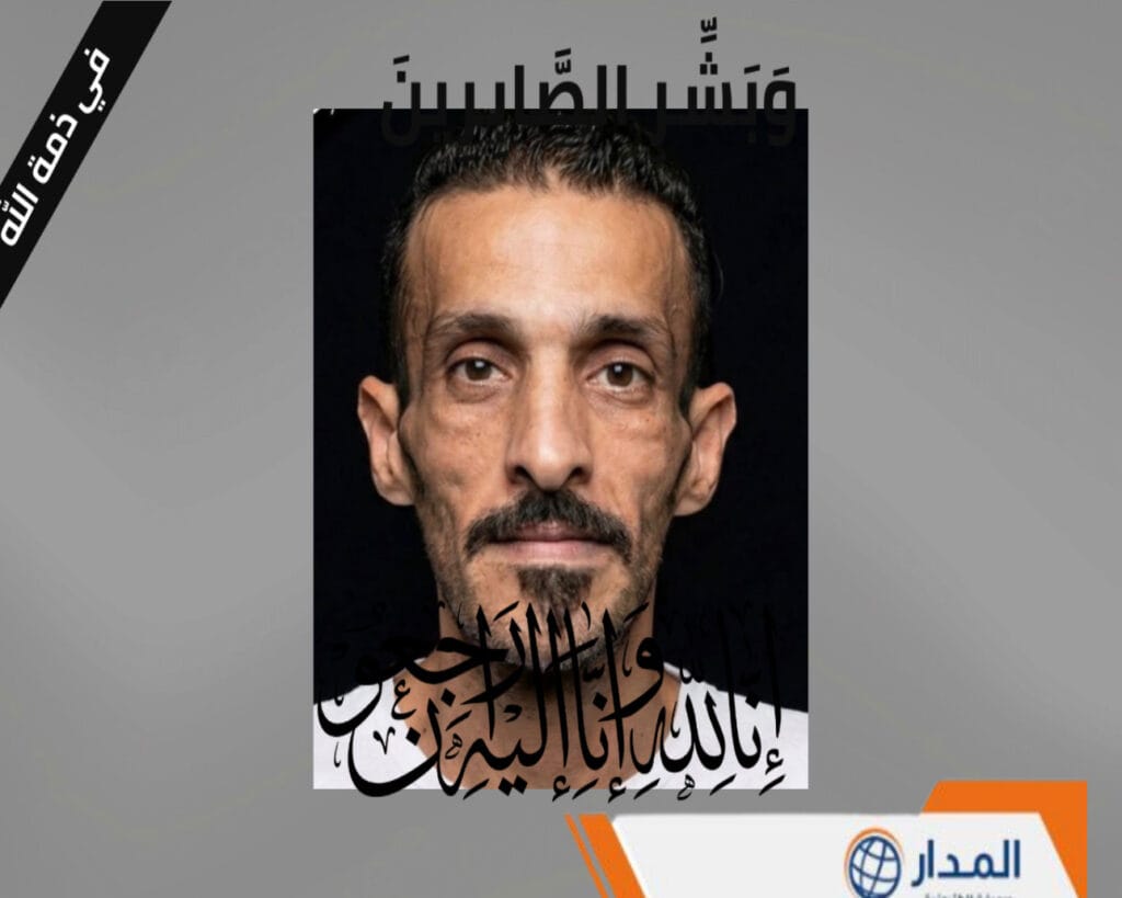 انتقل إلىٰ رحمة الله تعالىٰ الشاب أحمد منصور علي مرهون