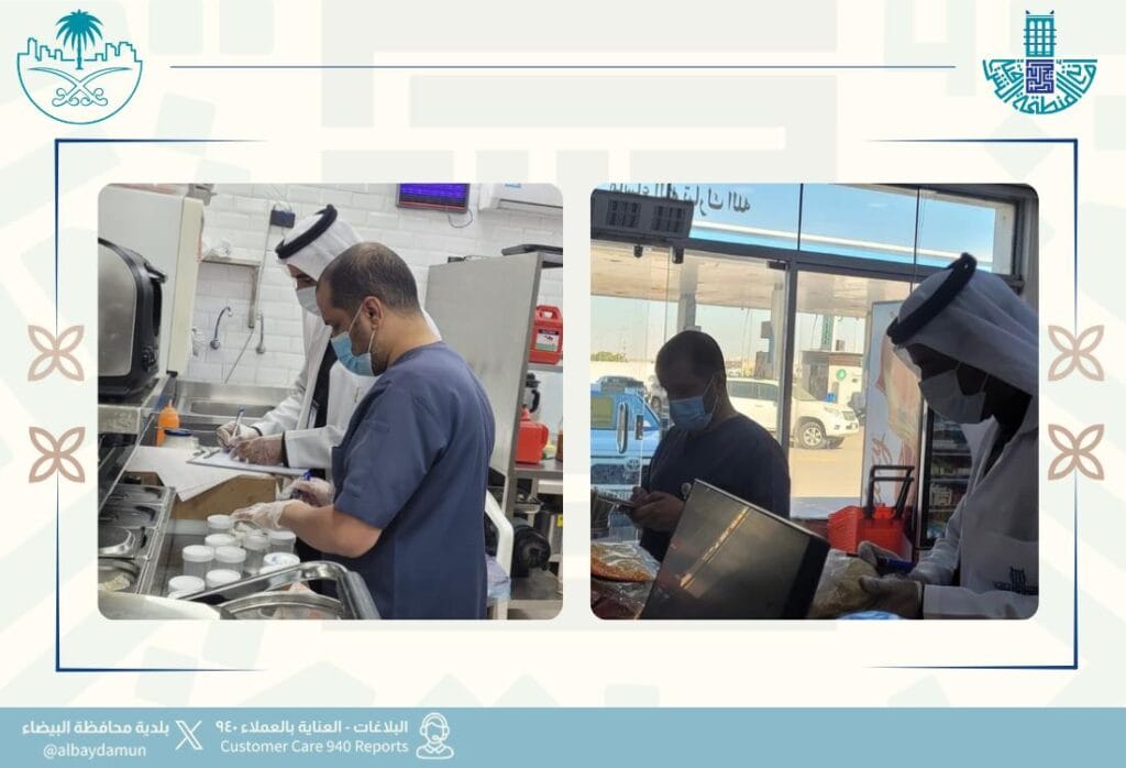 تكثيف الرقابة الصحية على المنشآت الغذائية في محافظة البيضاء لتعزيز سلامة الغذاء