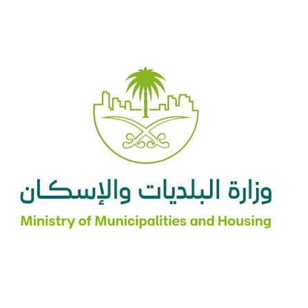 وزارة البلديات والإسكان ترفع جاهزية المدن لمواجهة التقلبات المطرية المتوقعة