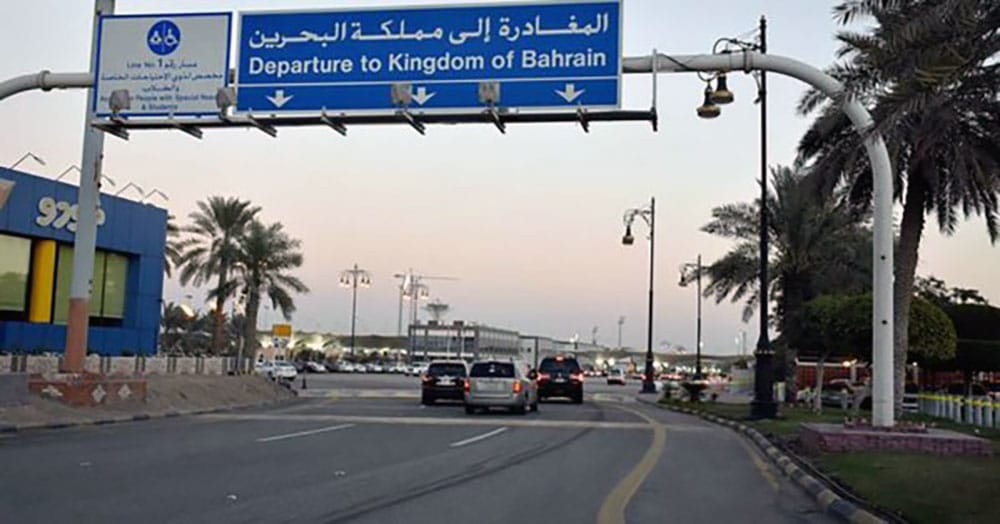 «أبشر سفر» تختصر إجراءات العبور عبر جسر الملك فهد