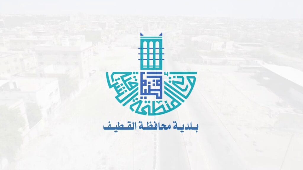 بلدية القطيف تحصد ثمار العمل التطوعي بـ 96 مبادرة خلال 2025