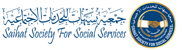 «سعادة» توزّع الحقائب المدرسية على 373 طالبًا وطالبة استعدادًا للعام الدراسي الجديد