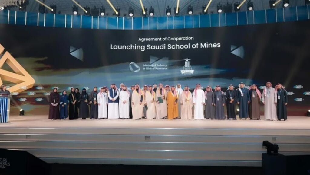 إطلاق «الكلية السعودية للتعدين» لتأهيل كفاءات وطنية بمعايير تعليمية عالمية