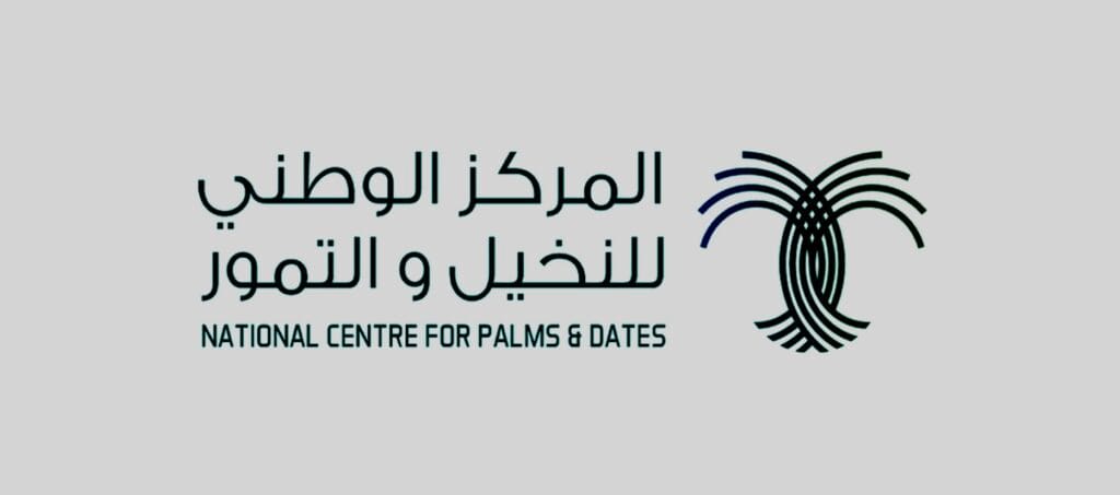 التمور السعودية توسّع حضورها العالمي عبر 1500 متجر تجزئة جديد في 14 دولة