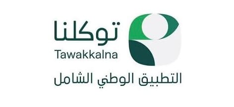 إتاحة خدمة حجز موعد لزيارة المدرسة عبر «توكلنا»