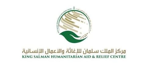 المملكة تحقق المرتبة الثانية عالميًا والأولى عربيًا في تقديم المساعدات الإنسانية بين الدول المانحة لعام 2025م.. وتتصدر أكبر الداعمين لليمن