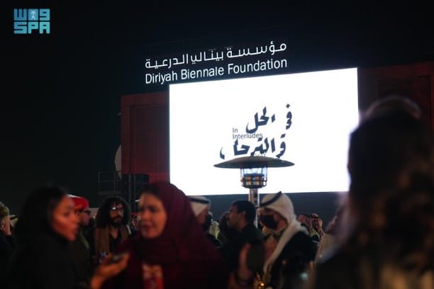افتتاح بينالي الدرعية للفن المعاصر 2026 تحت شعار «في الحِلّ والترحال» بمشاركة 68 فنانًا من 37 دولة