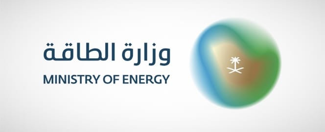 مؤتمر الطاقة الدولي الـ25 منصة عالمية لصناعة مستقبل الطاقة في الرياض
