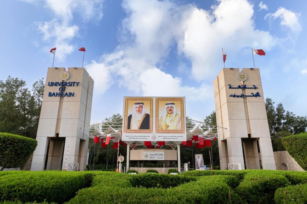 إنجاز أكاديمي مشرّف.. جامعة البحرين تمنح نوف العوامي بكالوريوس الهندسة الكيميائية