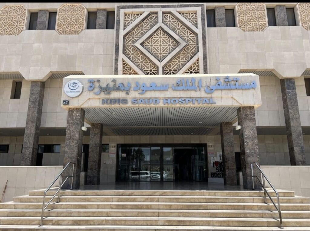 7 آلاف تدخل جراحي خلال 2025 في مستشفى الملك سعود بعنيزة