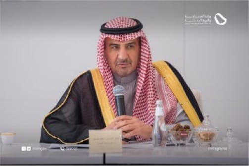الصناعة والثروة المعدنية تطلق مبادرة «المجلس التنسيقي للمجمعات التعدينية» لتحفيز الاستثمار في محاجر مواد البناء