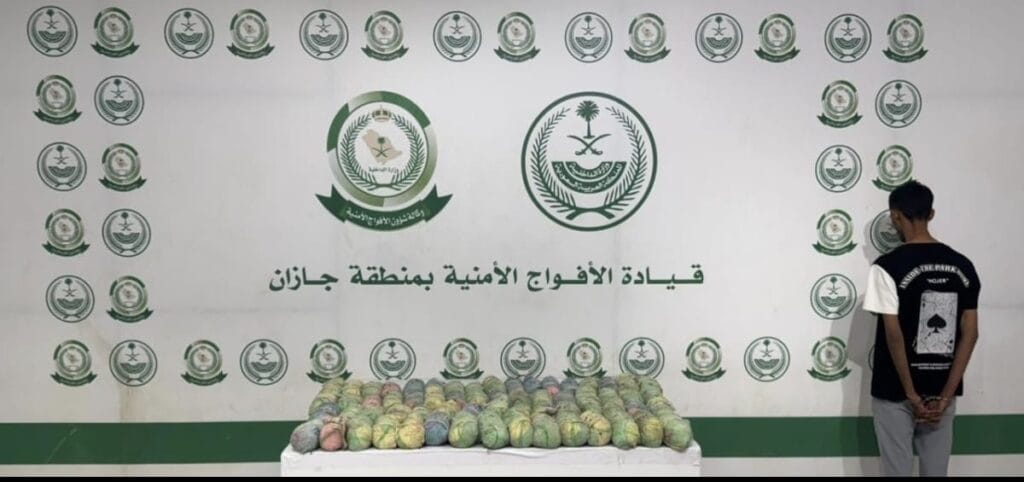حرس الحدود بمنطقة عسير يقبض على (10) مخالفين لنظام أمن الحدود لتهريبهم (200) كيلوجرام من نبات القات المخدر