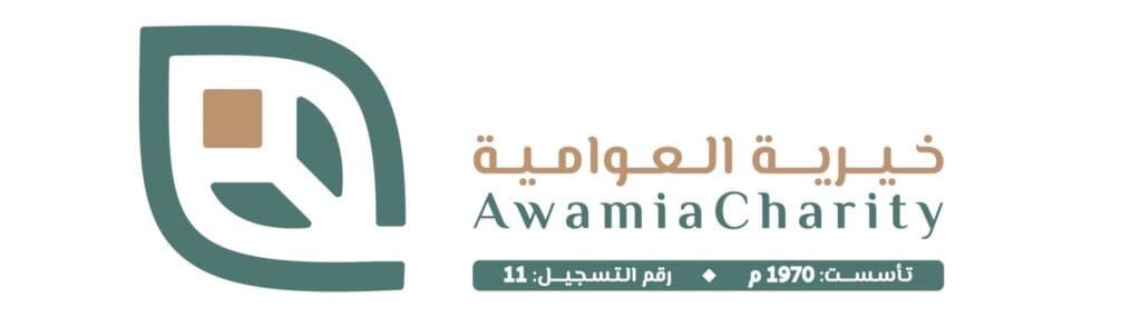 765,586 ريالًا مصروفات جمعية العوامية خلال شهر مارس