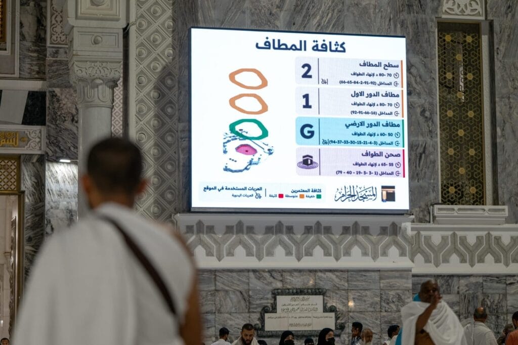 الهيئة العامة للعناية بشؤون الحرمين تطوّر خدمة متابعة حالة الطواف والسعي لتعزيز تجربة الزائرين في موسم رمضان
