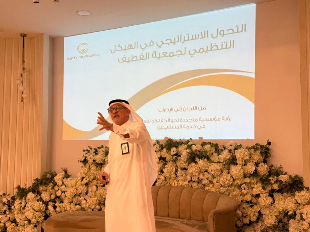 جمعية القطيف الخيرية تقيم حفل معايدة وتستعرض مستجدات هيكلها الإداري الجديد