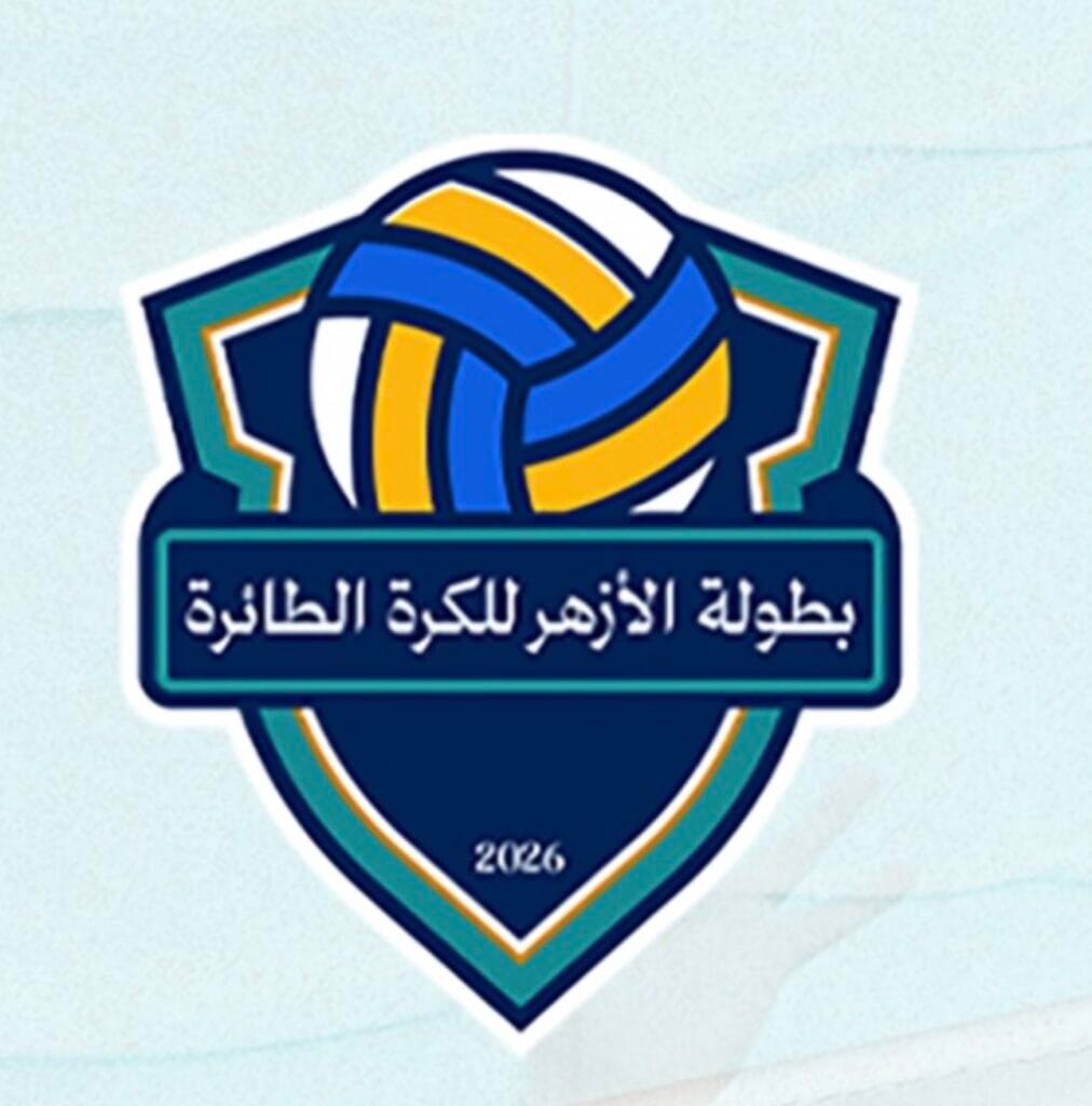 الطقس يؤجل الصافرة الأولى ببطولة الأزهر الرمضانية … والموعد يحدد لاحقاً