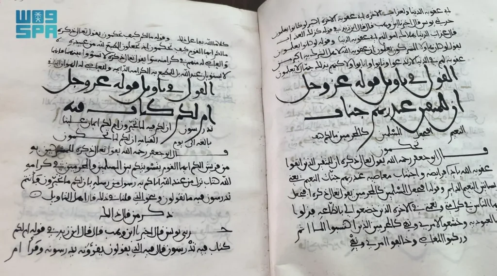 أكثر من 185 مخطوطة نادرة لتفسير القرآن في مكتبة الملك عبدالعزيز.. بينها نسخة عمرها 1000 عام