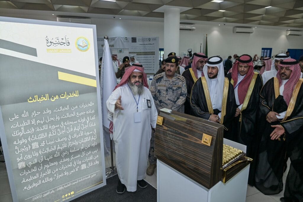 فرع الرئاسة العامة لهيئة الأمر بالمعروف والنهي عن المنكر بالمنطقة الشرقية يشارك في المعرض التوعوي لأضرار المخدرات والتدخين