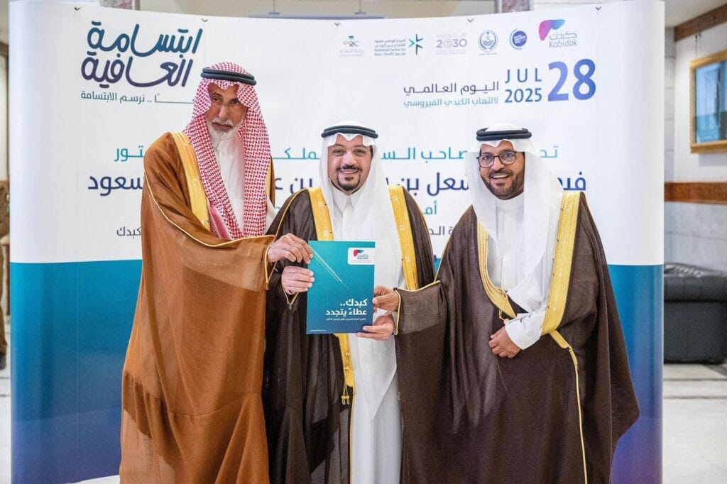-أمير القصيم يشيد بالجهود  -“كبدك” تعقد اجتماعات تنسيقية استعدادًا لحج 1447هـ