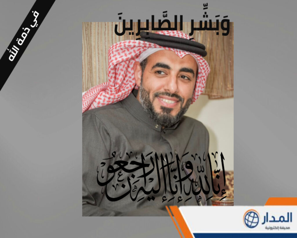 انْتَقَلَ إِلَى رَحْمَةِ اللهِ تَعَالى : الشاب: احمد مكي عبدالله الحكيم.