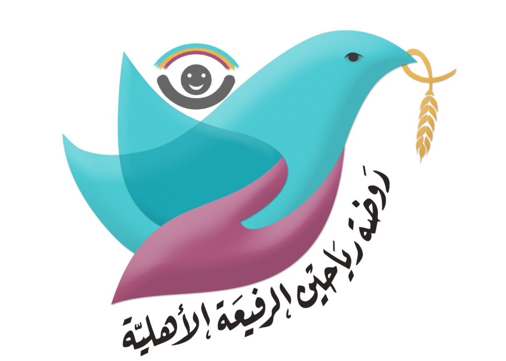 «روضة رياحين الرُّفَيْعة» بجمعيّة أمّ الحمام الخيريّة تحقّق مستوى «التميّز» بنسبة 97% في تقرير التقويم الذاتيّ
