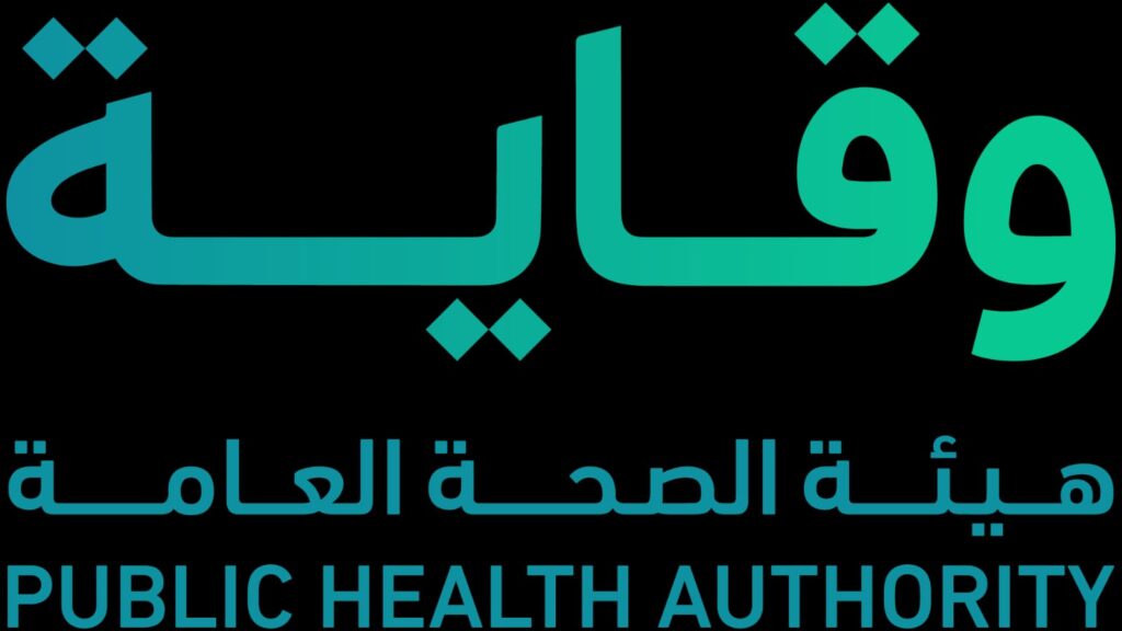 “وقاية” تتابع مستجدات “إيبولا” و”هانتا” دوليًا وتؤكد جاهزية المملكة