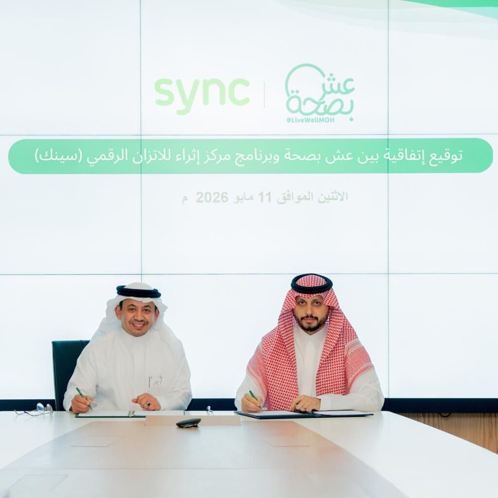 “الصحة” و”إثراء” يعززان الشراكة المجتمعية لرفع الوعي الرقمي عبر “عش بصحة”