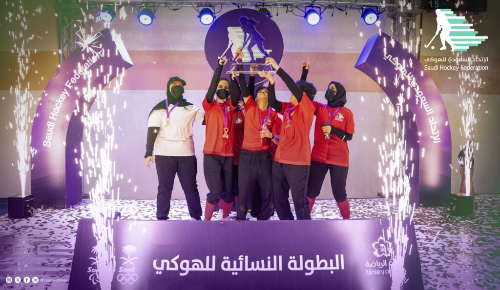 فريق الرؤية يُتوّج بالبطولة النسائية للهوكي