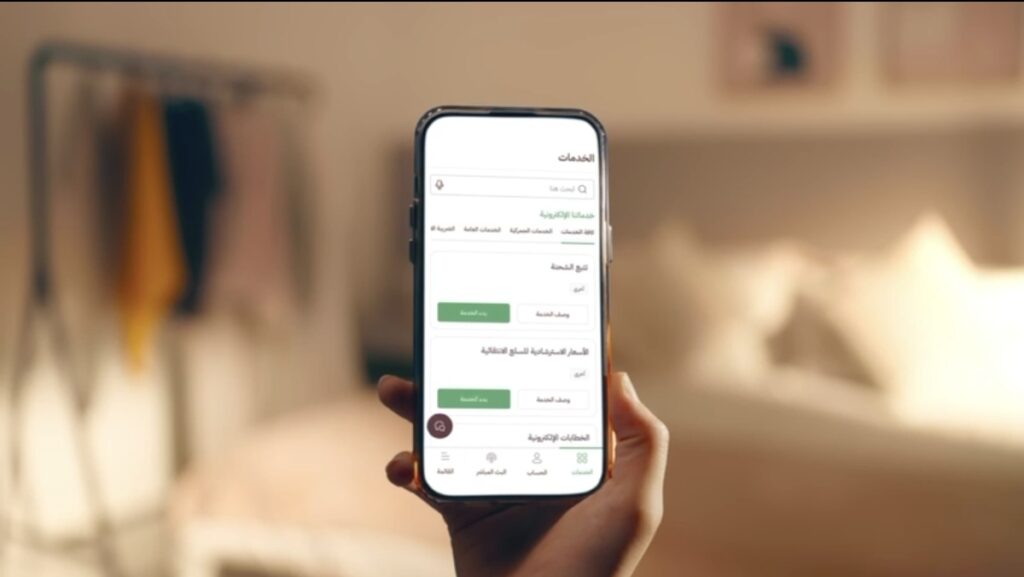 ”زاتكا”: خدمة “تتبع الشحنة” متاحة للمستوردين الأفراد عبر تطبيق ZATCA للأجهزة الذكية