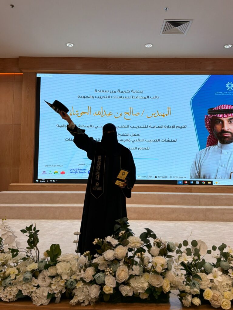 نائب المحافظ لسياسات التدريب والجودة يرعى الحفل الموحد لتخريج 958 خريجة من الكليات التقنية للبنات بالمنطقة الشرقية الاحساء