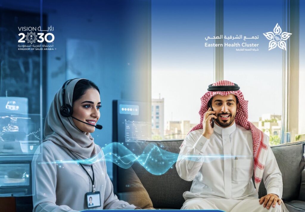 📞 تجمع الشرقية الصحي يطمئن هاتفيًا على الحجاج قبل المناسك ويعزز جاهزيتهم الصحية