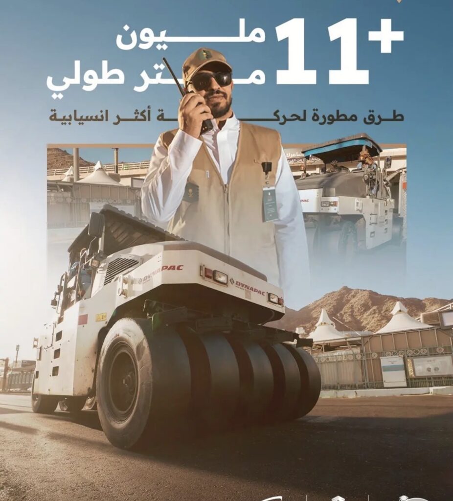 وزارة البلديات والإسكان تنفذ أكثر من (11) مليون متر طولي وترفع جاهزية (74) مليون م² من الطرق بمكة والمشاعر