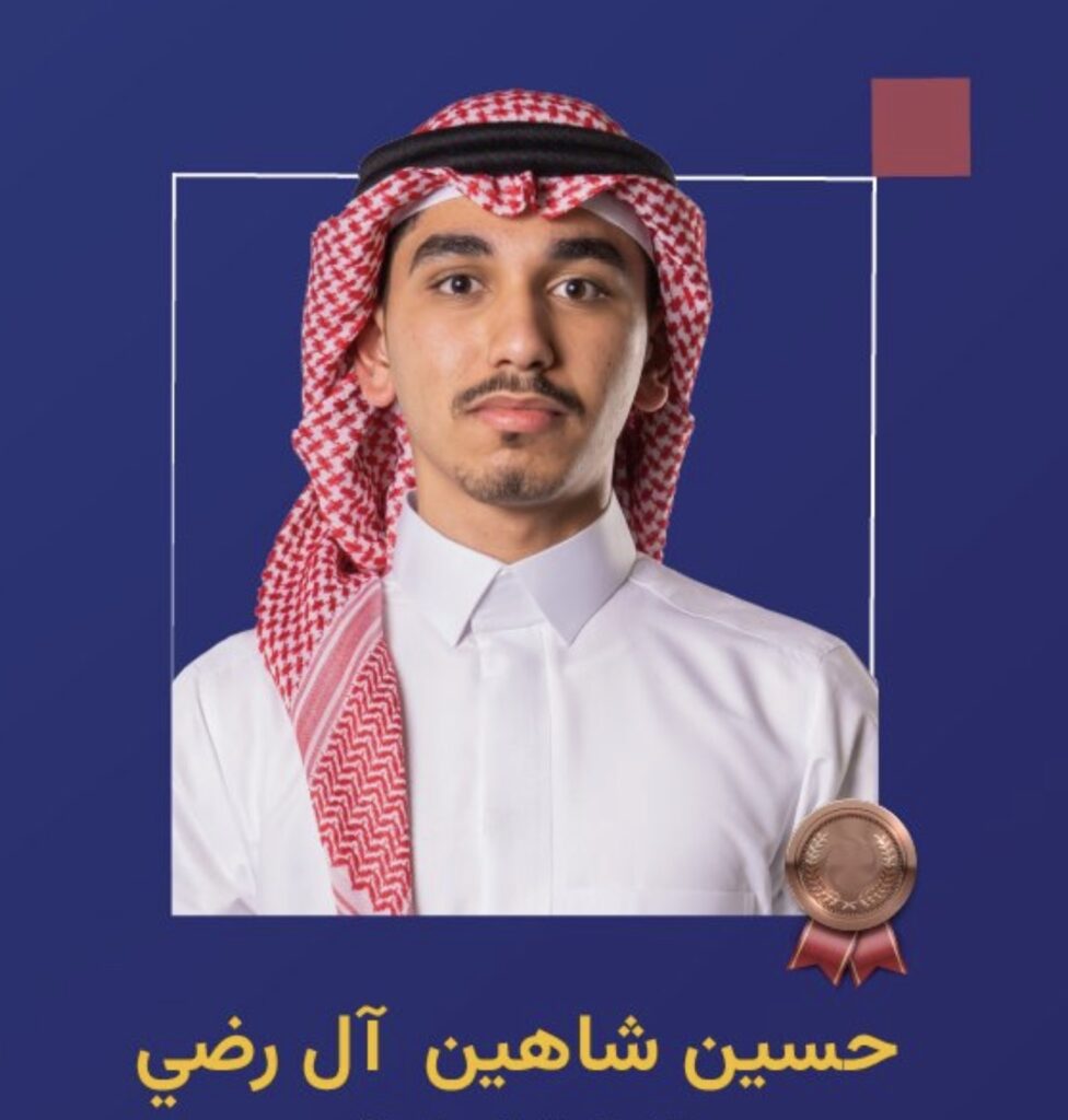 من القطيف إلى روسيا.. حسين آل رضي يتوج ببرونزية أولمبياد الأحياء الدولي
