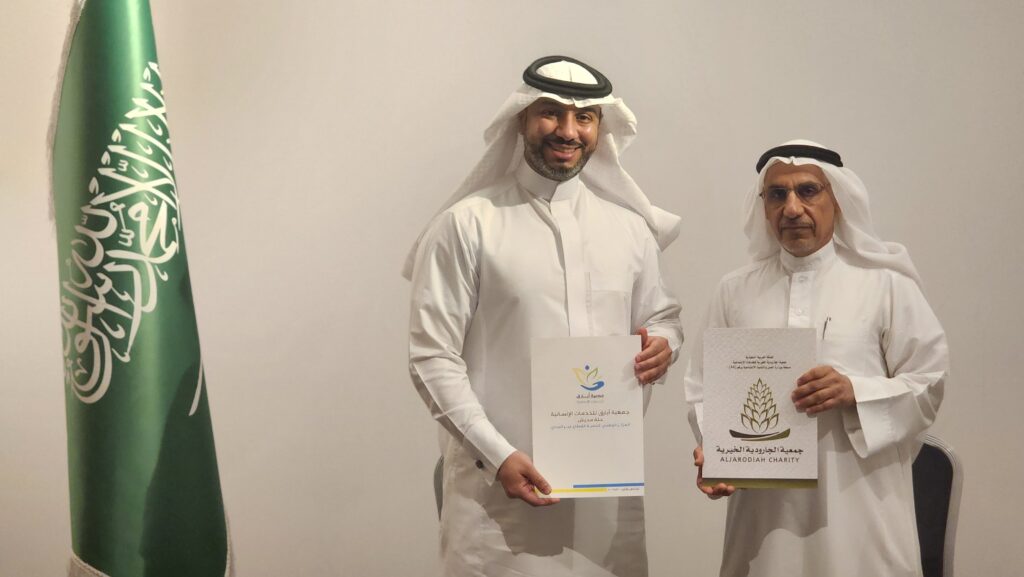 شراكة مجتمعية بين خيرية الجارودية وجمعية أبارق لتعزيز الأثر التنموي المستدام