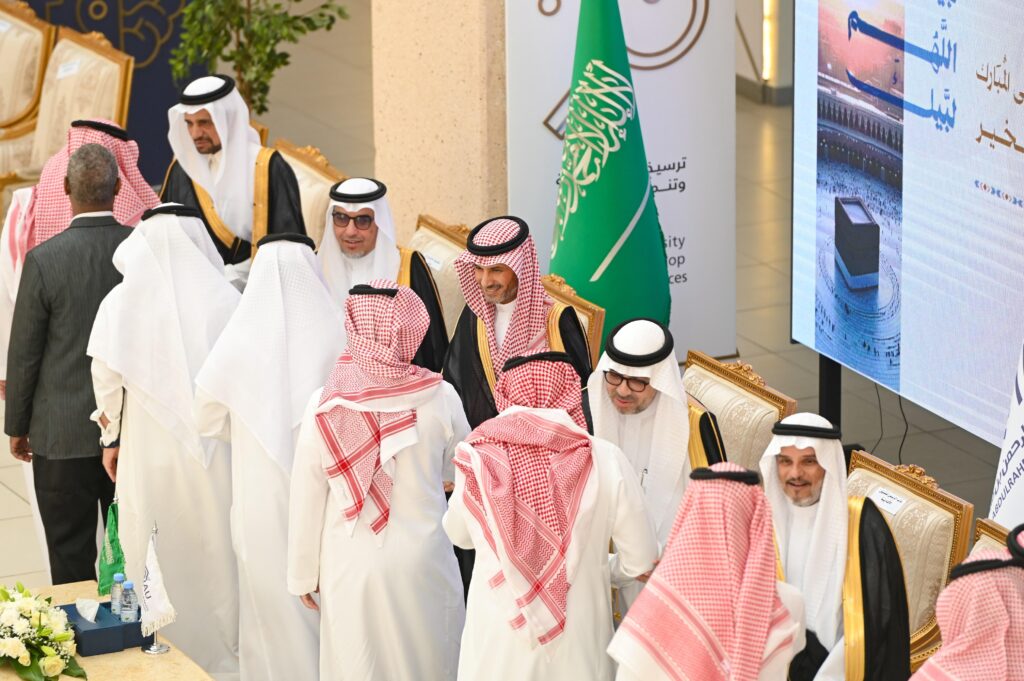 جامعة الإمام عبدالرحمن بن فيصل تعايد منسوبيها بمناسبة عيد الأضحى المبارك