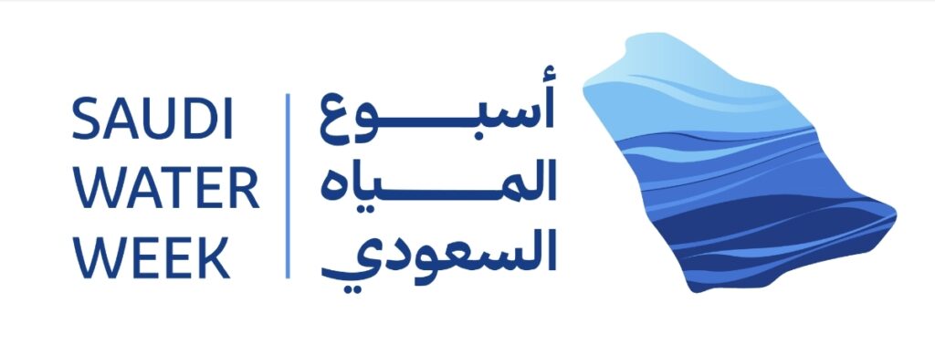بمشاركة نخبة من الخبراء وصناع القرار.. المملكة تستعد لعقد الاجتماع التشاوري الثاني تمهيدًا للمنتدى العالمي للمياه 2027م