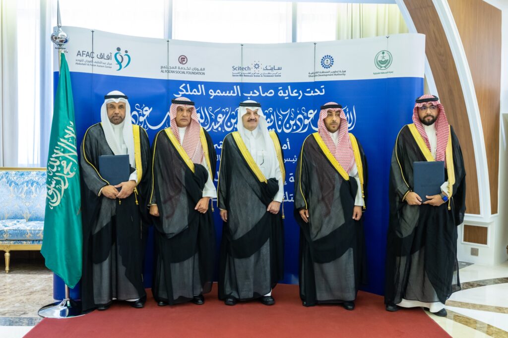 سمو أمير المنطقة الشرقية يرعى توقيع اتفاقية تعاون بين هيئة التطوير وبرنامج الفوزان لخدمة المجتمع لإنشاء قاعة ترفيهية لذوي اضطراب طيف التوحد