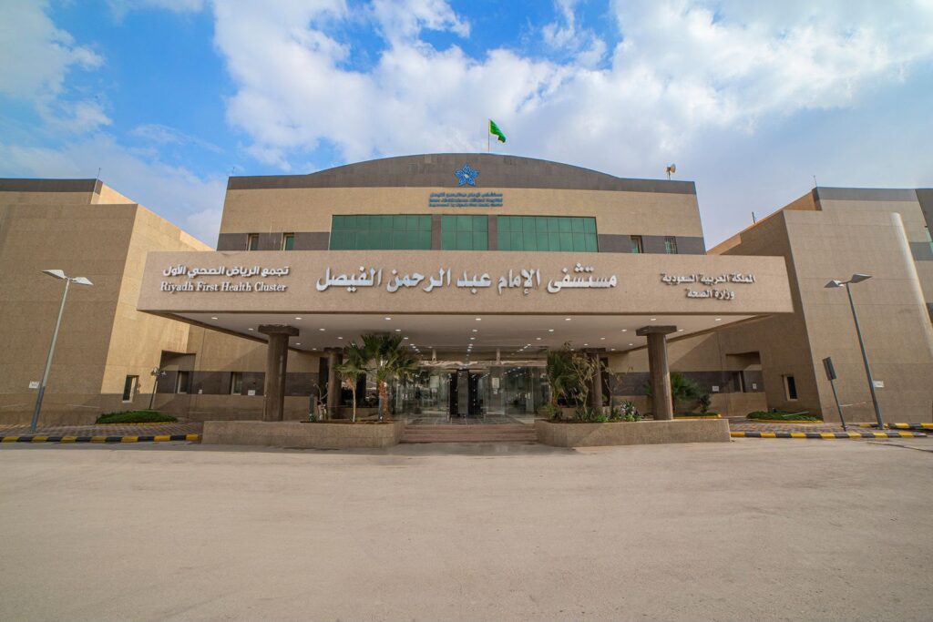 مستشفى الإمام عبدالرحمن الفيصل ينجح في علاج فتق حجابي معقّد واستعادة وظائف الجهاز الهضمي لمريض بعد سنوات من المعاناة