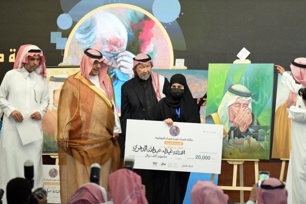 الفائزون بجائزة ضياء عزيز فخورين بالفوز لأنها تحمل اسم الملك سلمان
