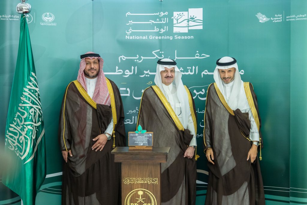 سمو أمير المنطقة الشرقية يرعى حفل تكريم المشاركين في مبادرة ” يدٌ تغرس وأرضٌ تزدهر “