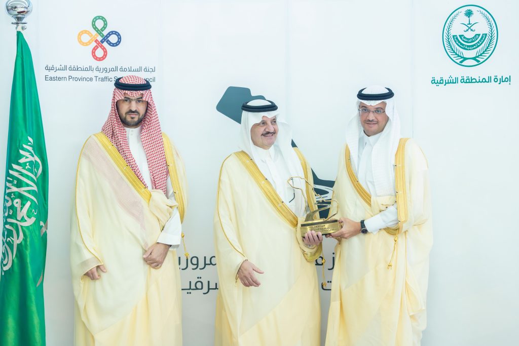 سمو محافظ الأحساء يُثمّن دعم سمو أمير المنطقة الشرقية بعد تحقيق المحافظة المركز الثالث في جائزة “التميز بالسلامة المرورية”