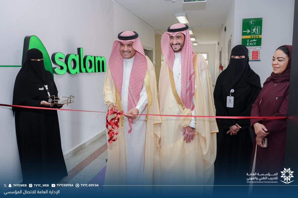 التدريب التقني يُدشن مركز بحث وابتكار بالتعاون مع القطاع الخاص