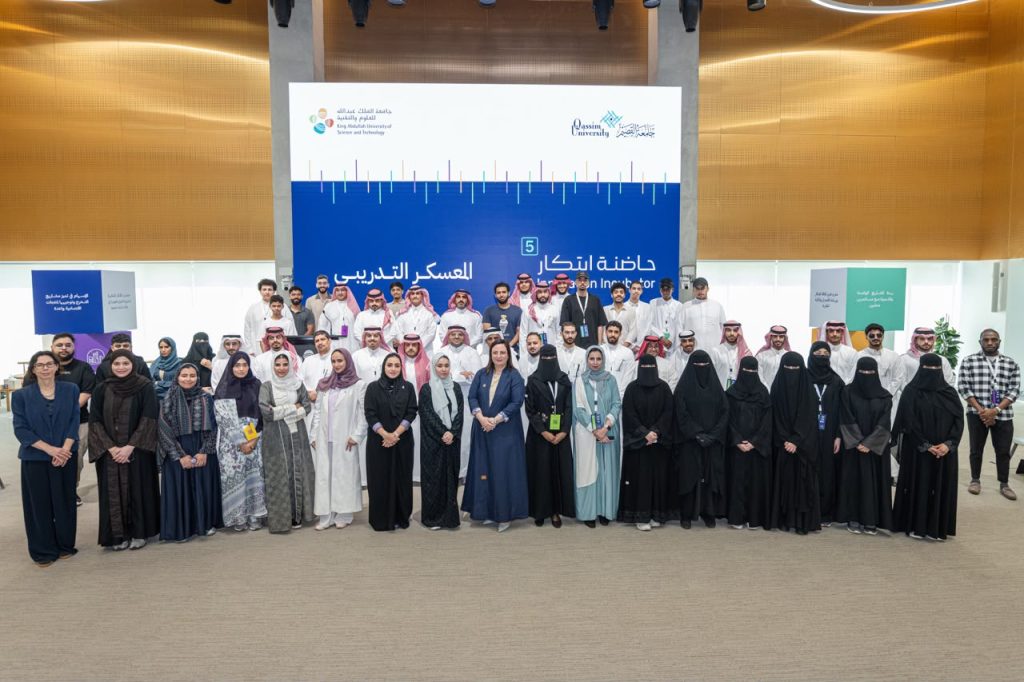كاوست وجامعة القصيم تطلقان شراكتهما في حاضنة ابتكار 5 لدعم المبتكرين ورواد الأعمال