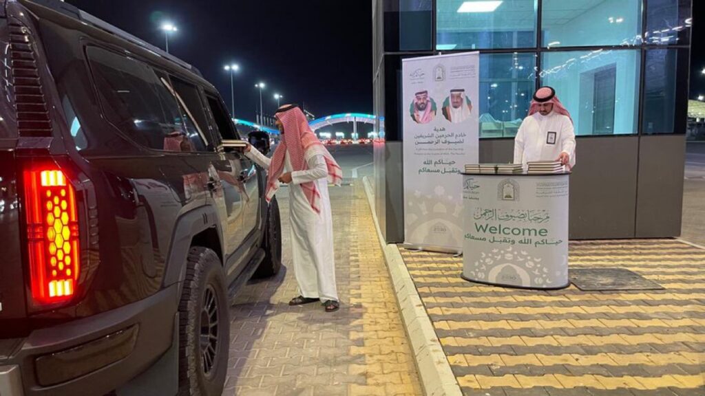 الشؤون الإسلامية توزع هدية خادم الحرمين الشريفين على الحجاج المغادرين عبر منفذ سلوى