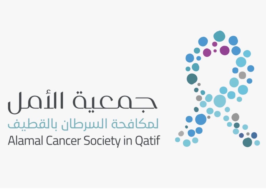 جمعية “الأمل” بالقطيف تفتح باب التسجيل في مشروع “سفراء الأمل” الصيفي