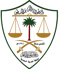 ديوان المظالم يتيح لطلبة الجامعات التدريب التعاوني عبر منصة خبير الرقمية