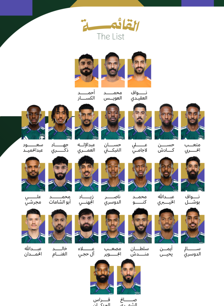 الأخضر يُعلن قائمته لكأس العالم 2026™️